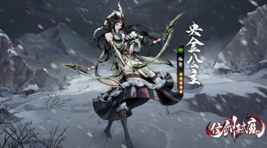 仗剑封魔手游最新版