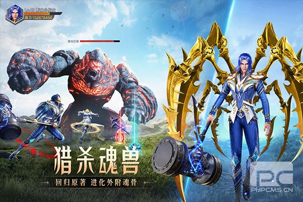 斗罗大陆魂师对决最新版