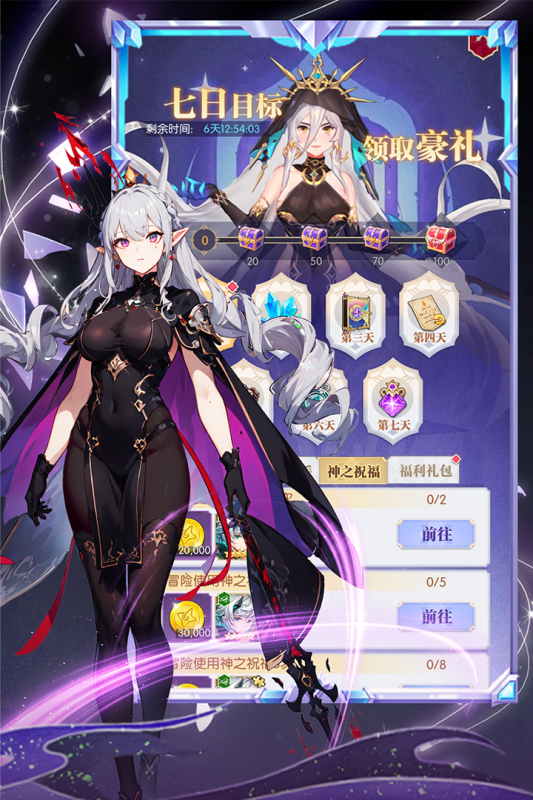 魔卡战姬手游最新版v1.0.1 安卓版