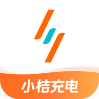 小桔充电app最新版