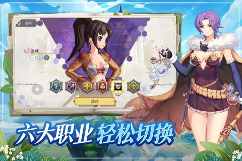 希尔兰斯战记手游最新版v1.0.0 安卓版