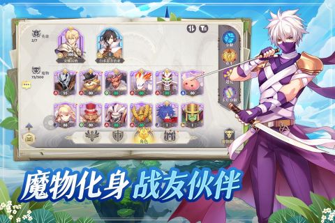 希尔兰斯战记手游最新版v1.0.0 安卓版