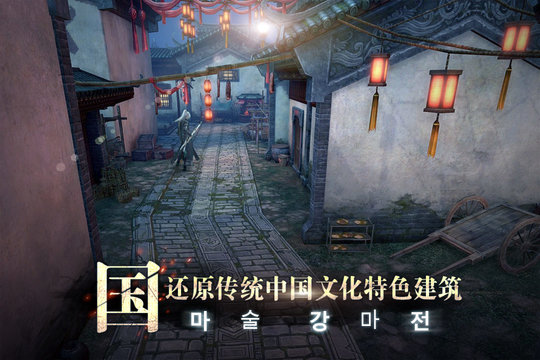 玛法降魔传v1.0